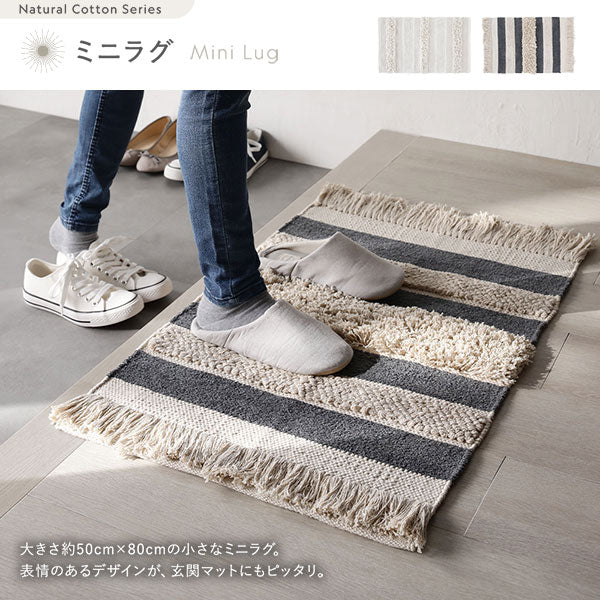 天然素材コットンシリーズ スツール ミックス - Image 9