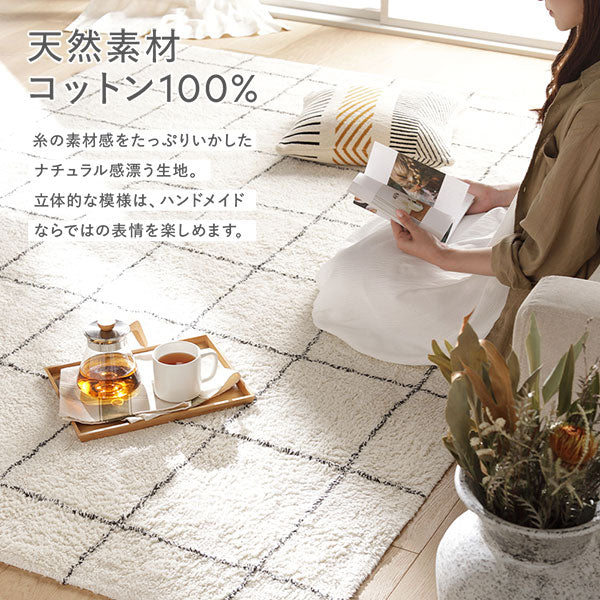 インド綿デザインラグシリーズ 約130×190cm Diagonal アイボリー - Image 4