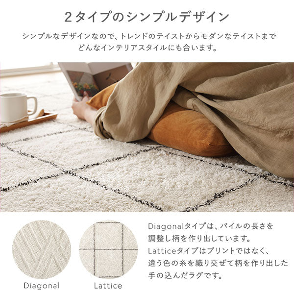 インド綿デザインラグシリーズ 約185×185cm Lattice アイボリー - Image 7