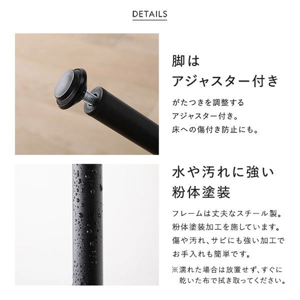 スチールシェルフ 『Neriah ネリア』ブラック - Image 14
