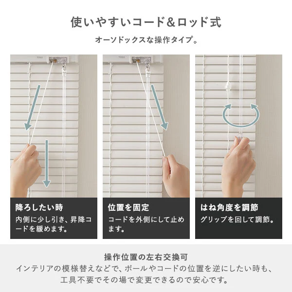 日本製 遮熱 アルミブラインド 無地 幅100cm 1枚 （カーテンレール対応可） スノーホワイト - Image 18