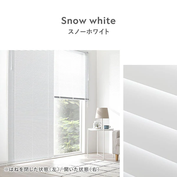 日本製 遮熱 アルミブラインド 無地 幅100cm 1枚 （カーテンレール対応可） スノーホワイト - Image 24