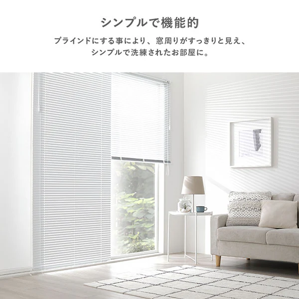 日本製 遮熱 アルミブラインド 無地 幅100cm 1枚 （カーテンレール対応可） ウォームグレー - Image 6