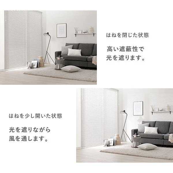 日本製 遮熱 アルミブラインド 無地 幅140cm 1枚 （カーテンレール対応可） クリームホワイト - Image 14