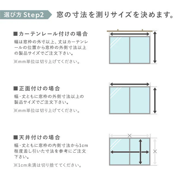 日本製 遮熱 アルミブラインド 無地 幅140cm 1枚 （カーテンレール対応可） クリームホワイト - Image 22