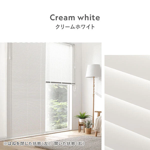 日本製 遮熱 アルミブラインド 無地 幅150cm 1枚 （カーテンレール対応可） スノーホワイト - Image 25