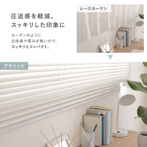 日本製 遮熱 アルミブラインド 無地 幅40cm 1枚 （カーテンレール対応可） ウォームグレー - Image 7