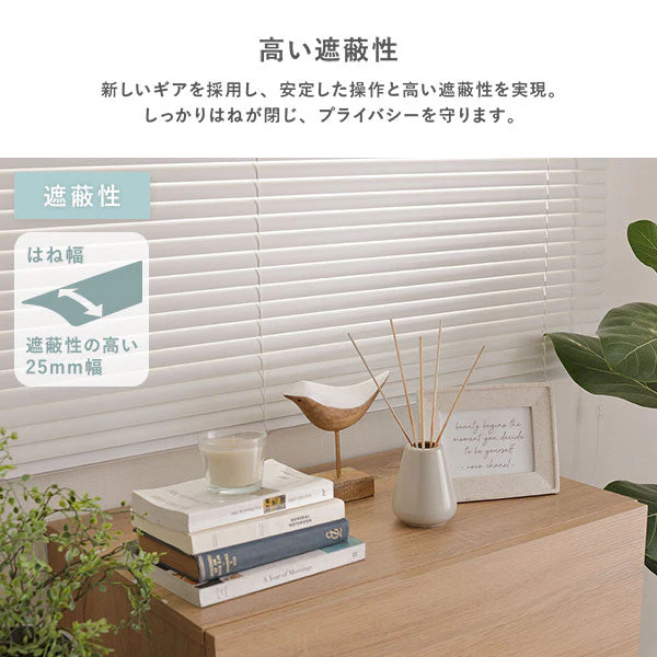 日本製 遮熱 アルミブラインド 無地 幅50cm 1枚 （カーテンレール対応可） スノーホワイト - Image 10