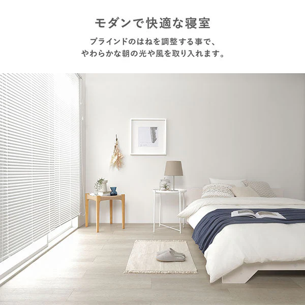 日本製 遮熱 アルミブラインド 無地 幅70cm 1枚 （カーテンレール対応可） ウォームグレー - Image 15