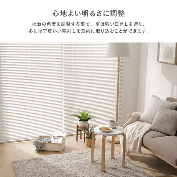 日本製 遮熱 アルミブラインド 無地 幅90cm 1枚 （カーテンレール対応可） クリームホワイト - Image 13