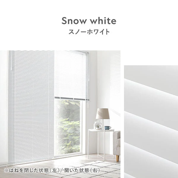 日本製 遮熱 アルミブラインド 無地 幅90cm 1枚 （カーテンレール対応可） スノーホワイト - Image 24