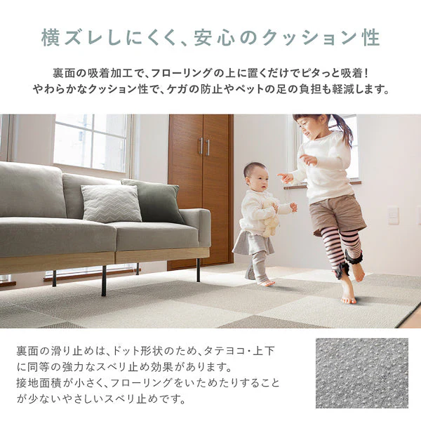 日本製 軽量 洗えるタイルカーペット 遮音 防音 防ダニ 50cm幅 ベージュ - Image 10