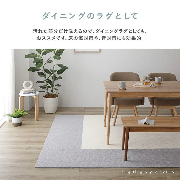 日本製 軽量 洗えるタイルカーペット 遮音 防音 防ダニ 50cm幅 ブラック - Image 16