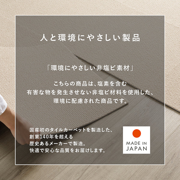 日本製 軽量 洗えるタイルカーペット 遮音 防音 防ダニ 50cm幅 ブラウン - Image 18