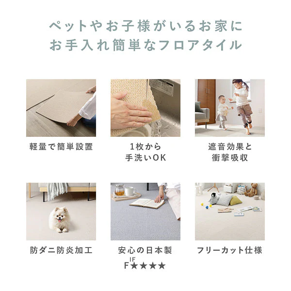 日本製 軽量 洗えるタイルカーペット 遮音 防音 防ダニ 50cm幅 ブラウン - Image 7