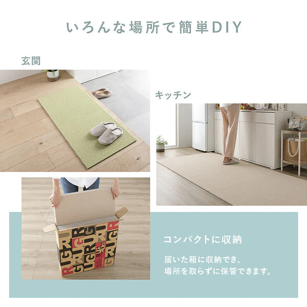 日本製 軽量 洗えるタイルカーペット 遮音 防音 防ダニ 50cm幅 グレージュ - Image 22