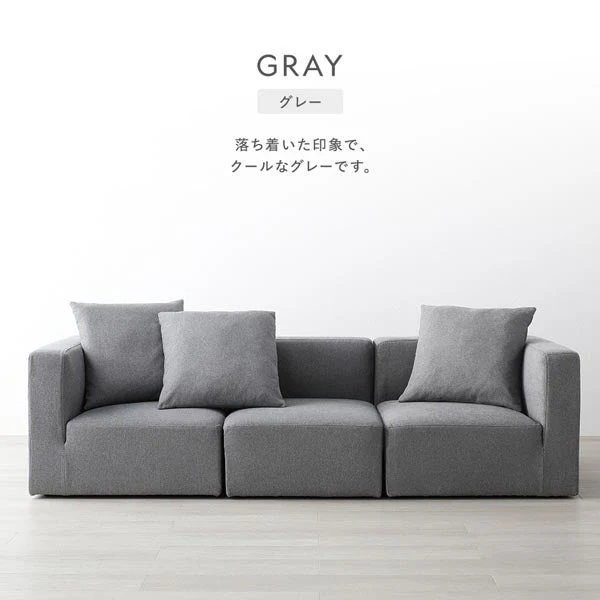 モダンデザインシステムソファ 『Likem ライクム』 1P単品 ブラウン - Image 33