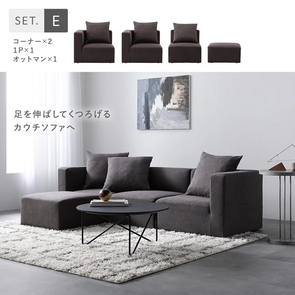 モダンデザインシステムソファ 『Likem ライクム』 1P単品 グレー - Image 12
