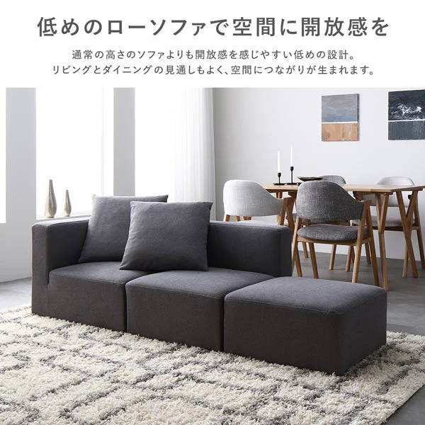 モダンデザインシステムソファ 『Likem ライクム』 オットマン単品 チャコールブラウン - Image 19