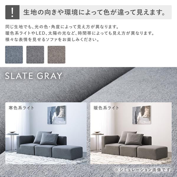 モダンデザインシステムソファ 『Likem ライクム』 オットマン単品 ブラウン - Image 36