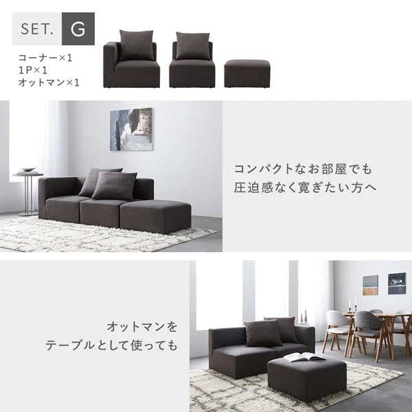 モダンデザインシステムソファ 『Likem ライクム』 オットマン単品 スレートグレー - Image 14
