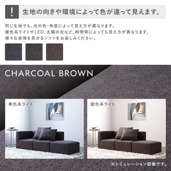 モダンデザインシステムソファ 『Likem ライクム』 オットマン単品 スレートグレー - Image 37