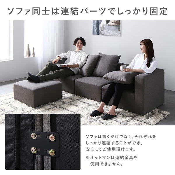モダンデザインシステムソファ 『Likem ライクム』 オットマン単品 グレー - Image 24