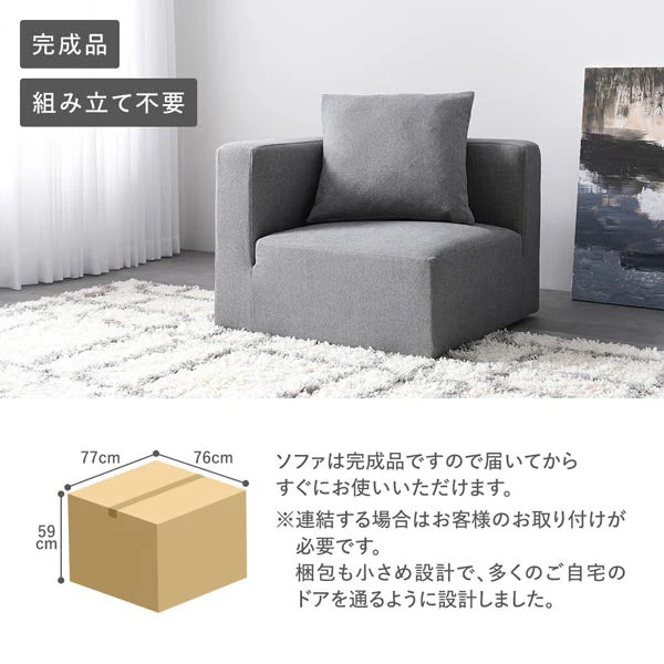 モダンデザインシステムソファ 『Likem ライクム』 Aセット ブラウン - Image 25