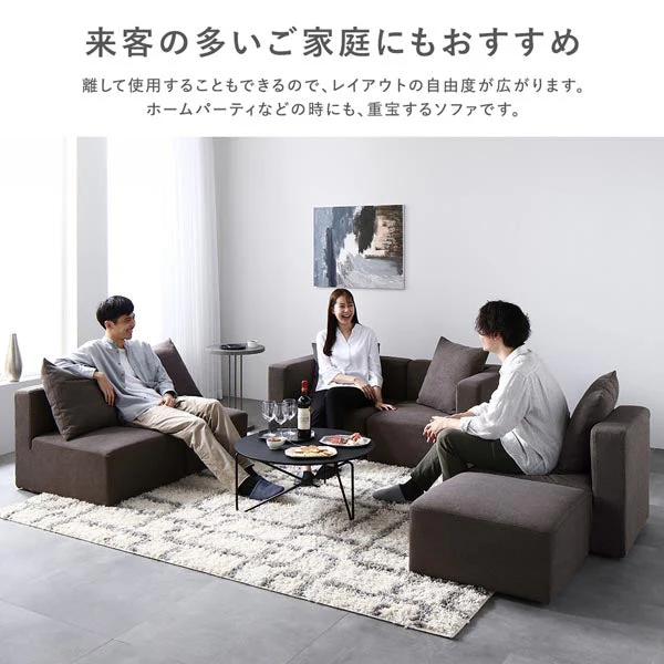 モダンデザインシステムソファ 『Likem ライクム』 Dセット ブラウン - Image 17