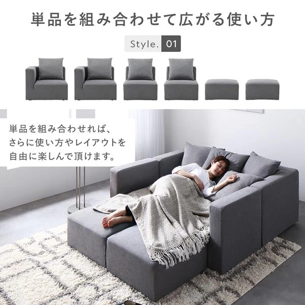 モダンデザインシステムソファ 『Likem ライクム』 Dセット スレートグレー - Image 15