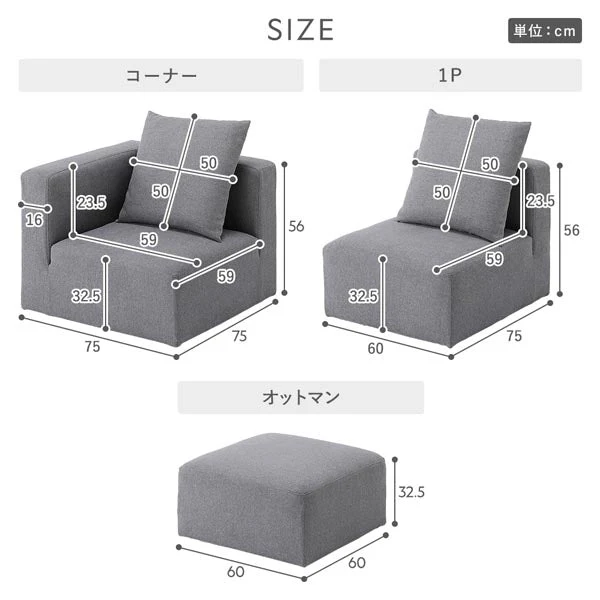 モダンデザインシステムソファ 『Likem ライクム』 Eセット グレー - Image 40