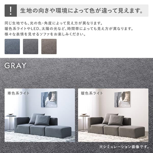モダンデザインシステムソファ 『Likem ライクム』 Gセット チャコールブラウン - Image 38