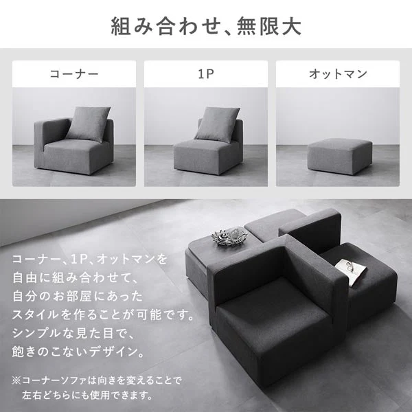 モダンデザインシステムソファ 『Likem ライクム』 Gセット ブラウン - Image 7