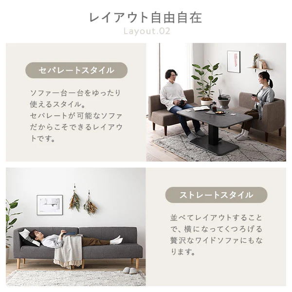 ダイニングソファ 日本製 2人掛け単品 ベージュ - Image 14