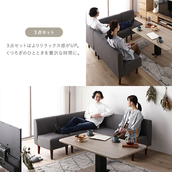 ダイニングソファ 日本製 2人掛け単品 ベージュ - Image 17