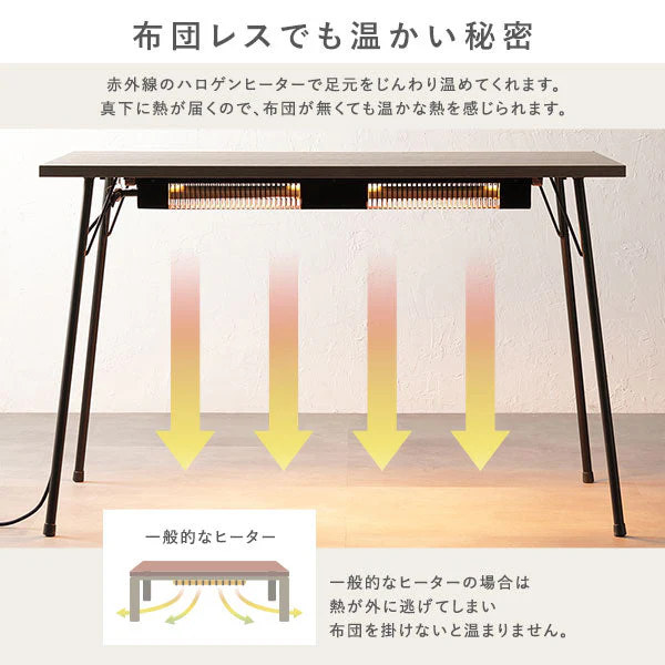 アイアンデザイン ダイニングこたつ 3点セット(ダイニングこたつテーブル+レギュラータイプ チェア/キャメル 2脚) 布団レス - Image 5