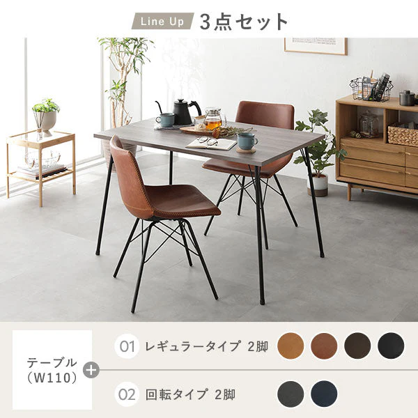アイアンデザイン ダイニングこたつ 3点セット(ダイニングこたつテーブル+回転タイプ チェア/ダークグレー 2脚) 布団レス - Image 15
