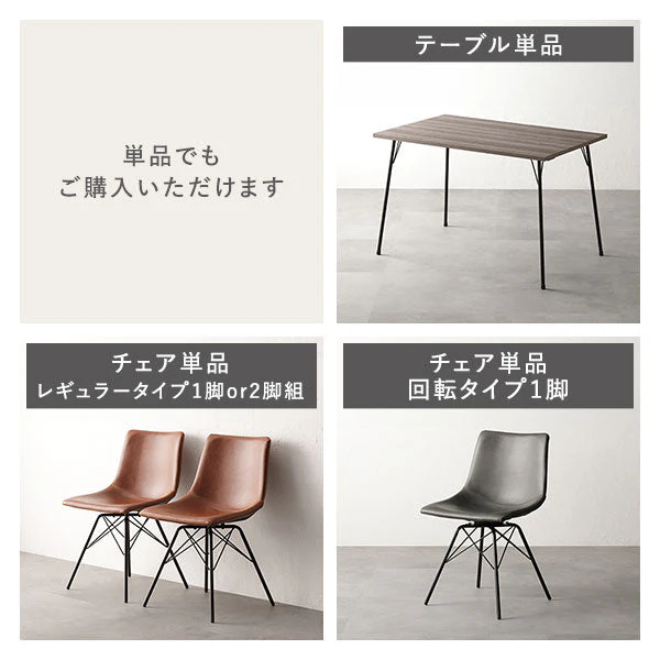 アイアンデザイン ダイニングこたつ 3点セット(ダイニングこたつテーブル+回転タイプ チェア/ダークグレー 2脚) 布団レス - Image 17