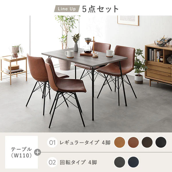 アイアンデザイン ダイニングこたつ 3点セット(ダイニングこたつテーブル+回転タイプ チェア/ネイビー 2脚) 布団レス - Image 16