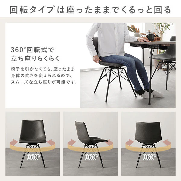 アイアンデザイン ダイニングこたつ 5点セット(ダイニングこたつテーブル+回転タイプ チェア/ダークグレー 4脚) 布団レス - Image 11