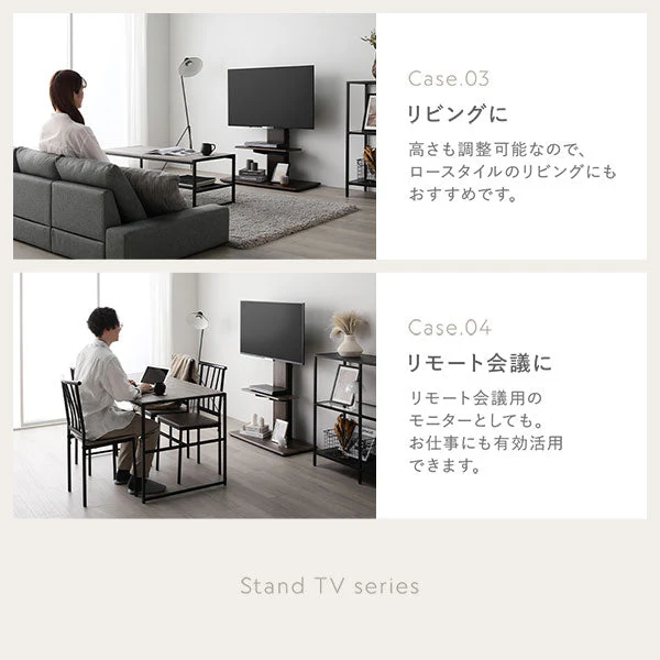 テレビスタンド 『Fliyga フリーガ』左右首振りタイプ ハイタイプ ブラック 32～65型対応 震度7試験クリア - Image 9