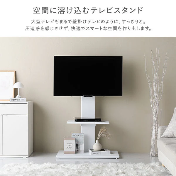 テレビスタンド 『Fliyga フリーガ』 左右首振りタイプ ロータイプ ブラック 32～65型対応 震度7試験クリア - Image 6