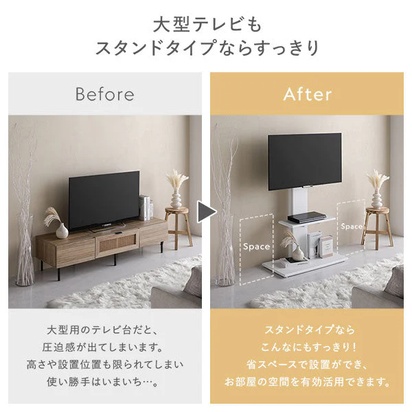 テレビスタンド 『Fliyga フリーガ』 左右首振りタイプ ロータイプ ブラック 32～65型対応 震度7試験クリア - Image 7