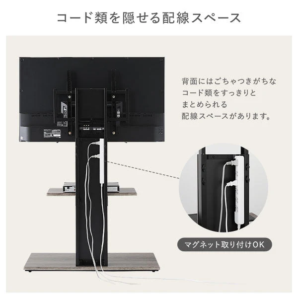 テレビスタンド 『Fliyga フリーガ』 左右首振りタイプ ロータイプ ホワイト 32～65型対応 震度7試験クリア - Image 23