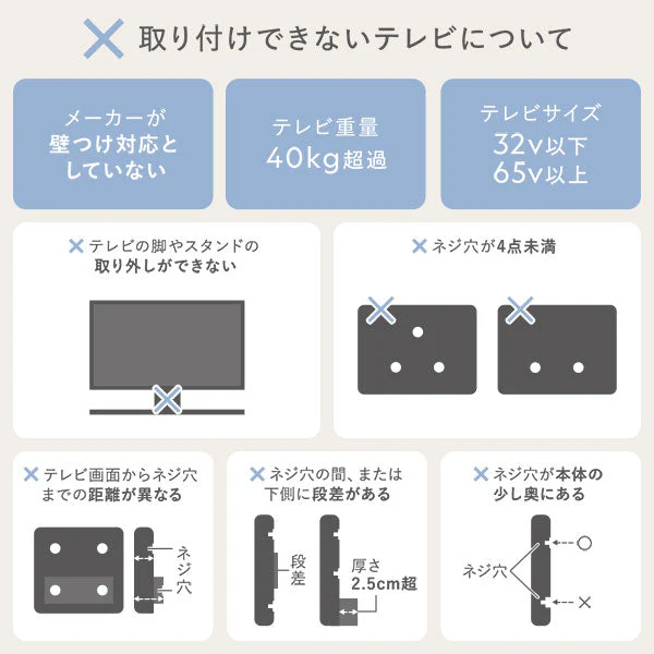 テレビスタンド 『Fliyga フリーガ』 左右首振りタイプ ロータイプ ホワイト 32～65型対応 震度7試験クリア - Image 28