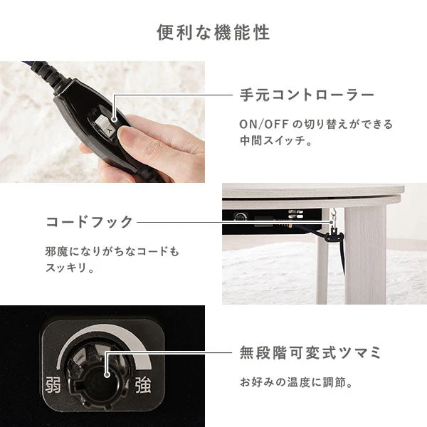 小さな円形こたつ2点セット（折りたたみ式68cmテーブル + フランネル掛け布団) ライトブラウン/ベージュ - Image 13