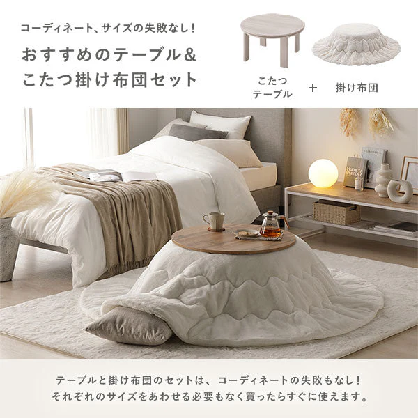 小さな円形こたつ2点セット（折りたたみ式68cmテーブル + フランネル掛け布団) ライトブラウン/グレー - Image 3