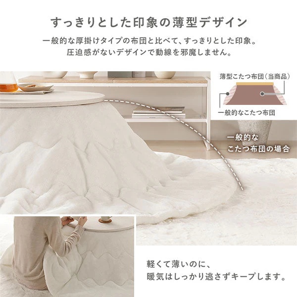 小さな円形こたつ2点セット（折りたたみ式68cmテーブル + フランネル掛け布団) ホワイトウォッシュ×ナチュラル/ベージュ - Image 6