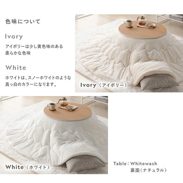 小さな円形こたつ2点セット（折りたたみ式68cmテーブル + フランネル掛け布団) ホワイトウォッシュ×ナチュラル/ピンク - Image 20