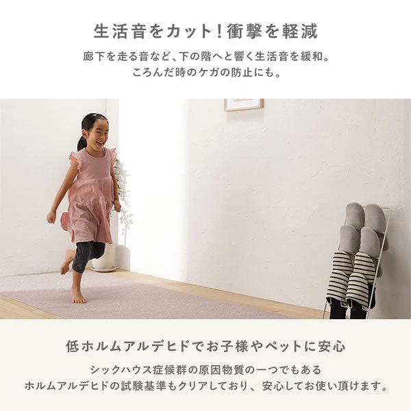 洗える 強吸着ロングカーペット 階段 用 グレー - Image 10
